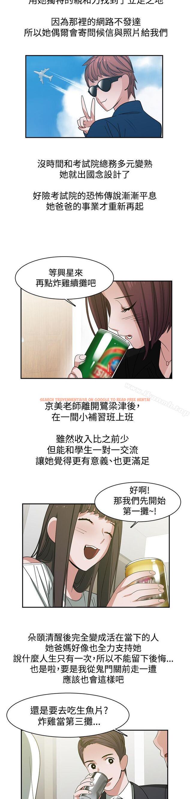 查看漫画辣魅當家 - 最終話 - tymanga.com中的339220图片