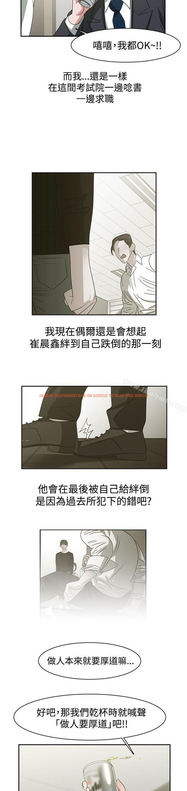 查看漫画辣魅當家 - 最終話 - tymanga.com中的339232图片