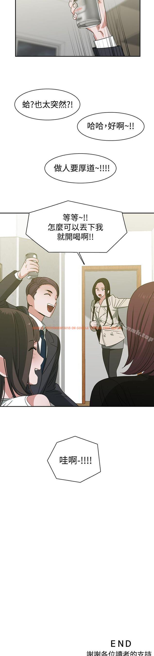 查看漫画辣魅當家 - 最終話 - tymanga.com中的339247图片