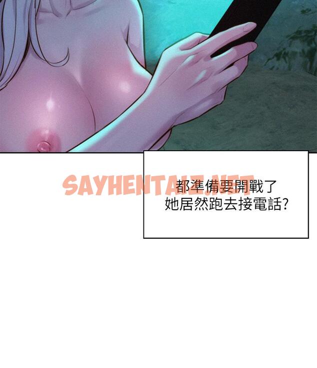 查看漫画浪漫露營 - 第14話-在小溪里品鮑 - sayhentaiz.net中的909367图片