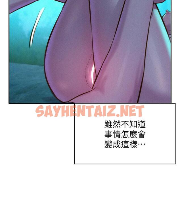 查看漫画浪漫露營 - 第14話-在小溪里品鮑 - sayhentaiz.net中的909372图片