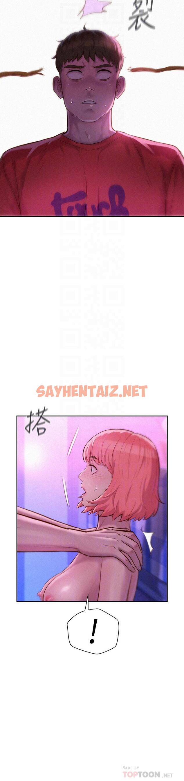 查看漫画浪漫露營 - 第18話-欲罷不能的處女鮑 - sayhentaiz.net中的922678图片