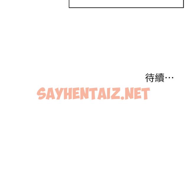 查看漫画浪漫露營 - 第18話-欲罷不能的處女鮑 - sayhentaiz.net中的922704图片