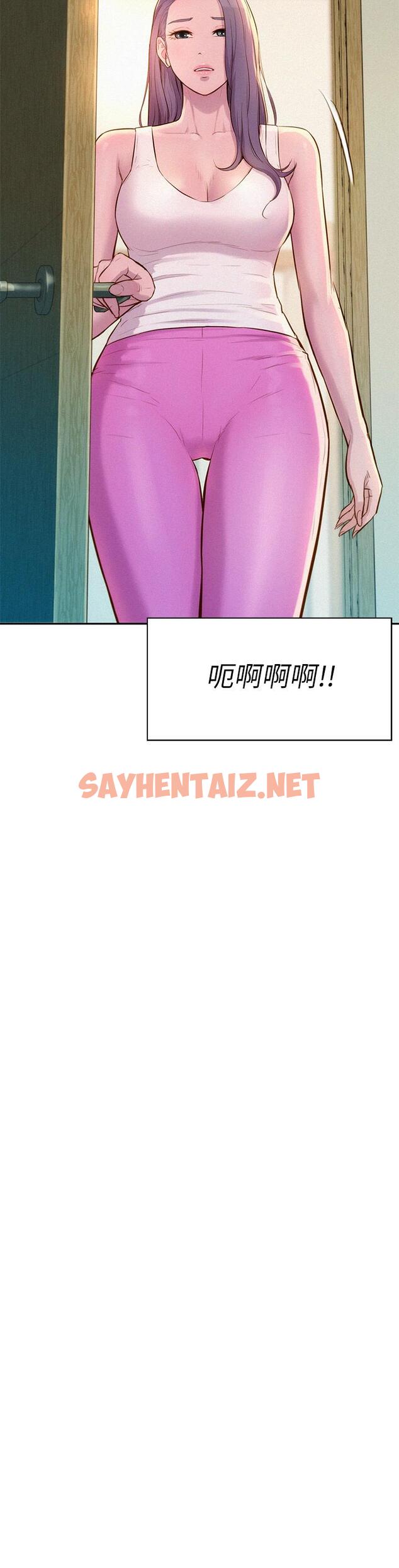 查看漫画浪漫露營 - 第19話-你吃膩我了嗎 - sayhentaiz.net中的925234图片