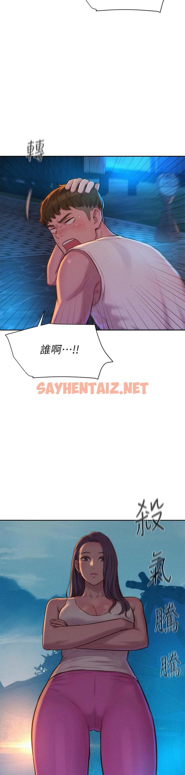 查看漫画浪漫露營 - 第19話-你吃膩我了嗎 - sayhentaiz.net中的925262图片