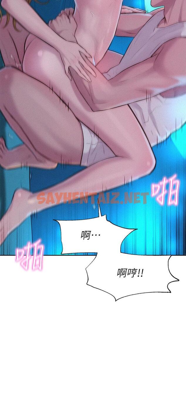 查看漫画浪漫露營 - 第24話-在車上幫處女開鮑 - sayhentaiz.net中的960401图片