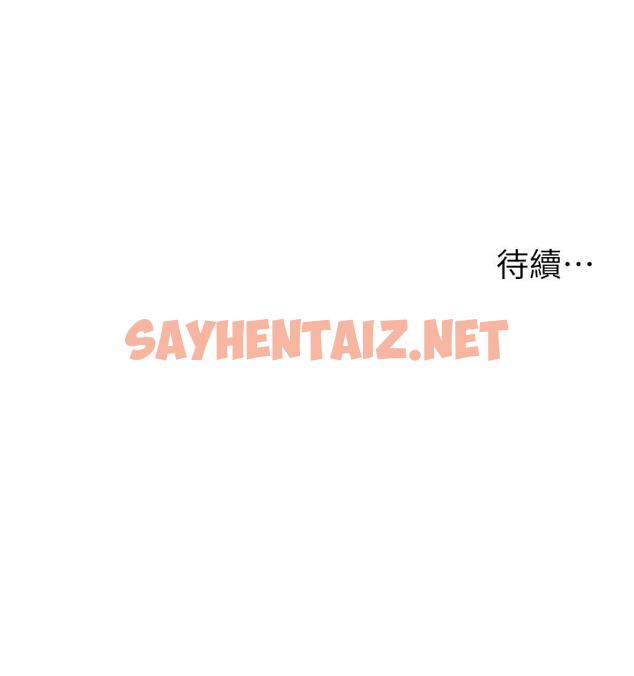 查看漫画浪漫露營 - 第31話-不可以在戶外打炮 - sayhentaiz.net中的960695图片