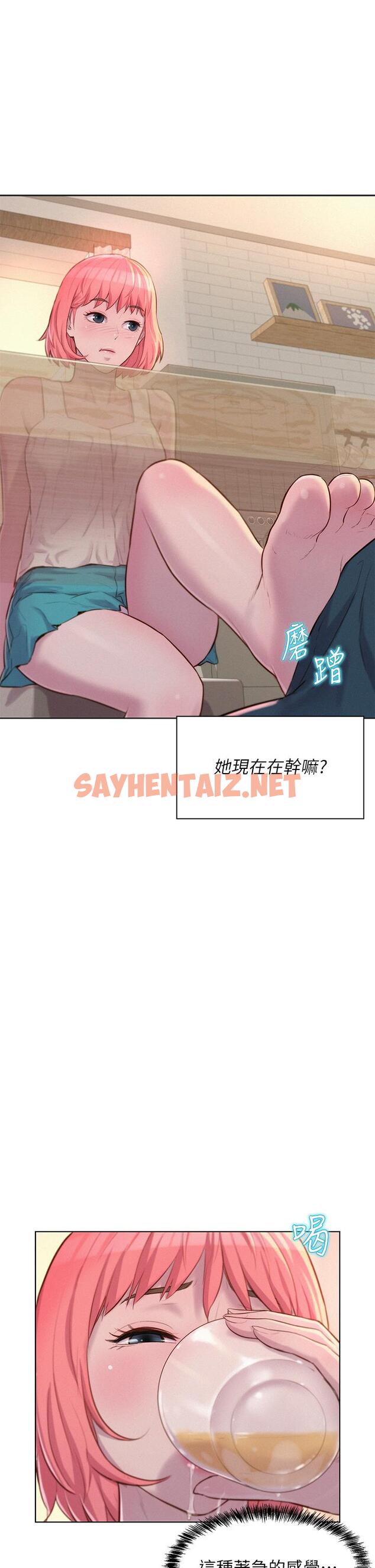 查看漫画浪漫露營 - 第33話-我要你G癢難耐 - sayhentaiz.net中的960773图片