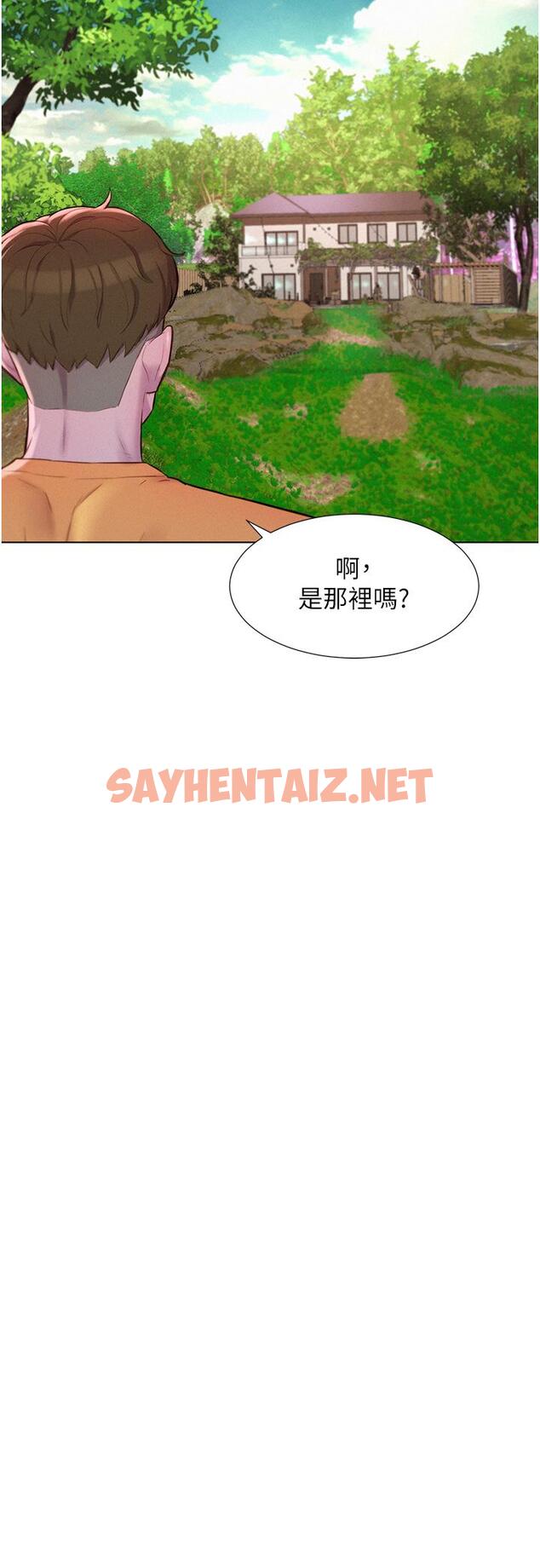 查看漫画浪漫露營 - 第38話-猝不及防的修羅場 - sayhentaiz.net中的1102575图片