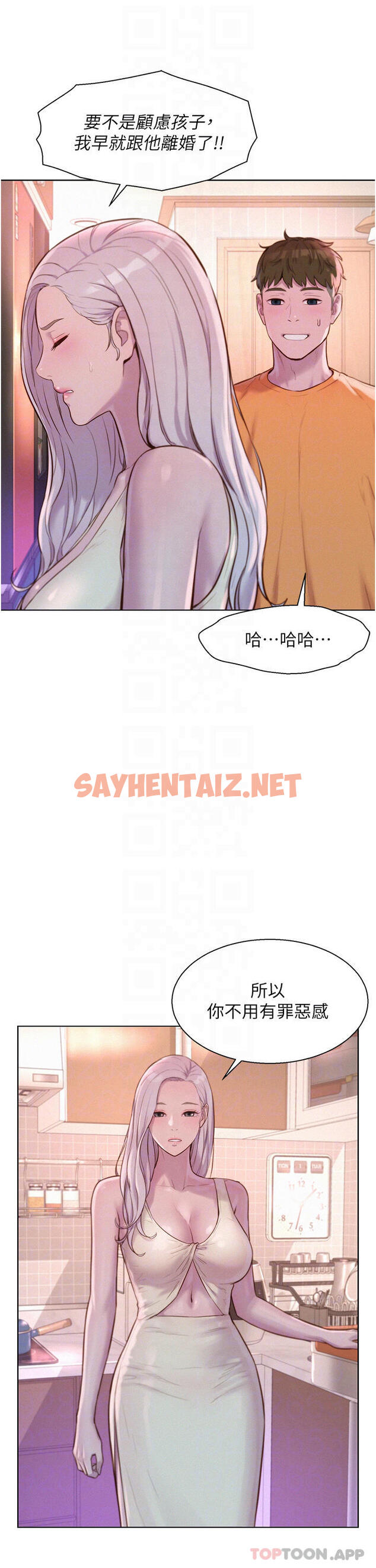 查看漫画浪漫露營 - 第39話-我多硬，妳老公就多綠 - sayhentaiz.net中的1106481图片