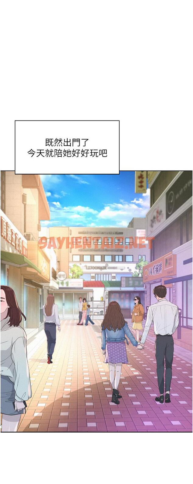 查看漫画浪漫露營 - 第41話-在隱密包廂內伸爪襲胸 - sayhentaiz.net中的1116716图片