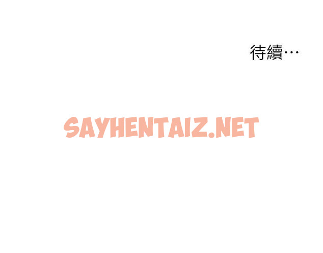 查看漫画浪漫露營 - 第44話-我們私奔吧 - sayhentaiz.net中的1138656图片