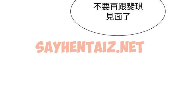 查看漫画浪漫露營 - 第49話-我來幫你「打起精神」 - sayhentaiz.net中的1166863图片