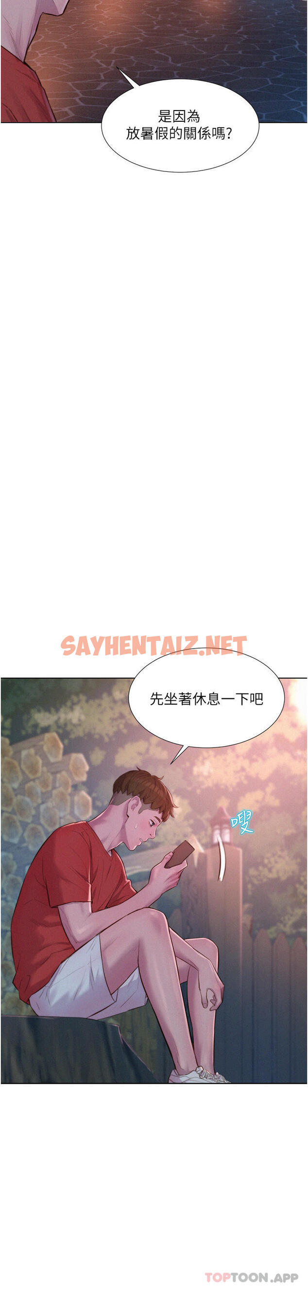 查看漫画浪漫露營 - 第51話-小梨姐的高速騎乘 - sayhentaiz.net中的1185065图片