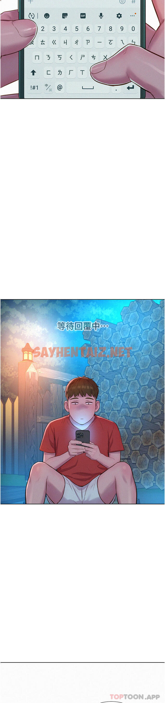 查看漫画浪漫露營 - 第52話-跟紫怡姐做一次吧 - sayhentaiz.net中的1188816图片