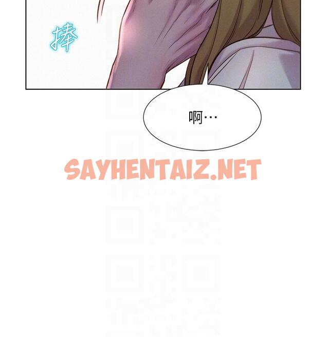 查看漫画浪漫露營 - 第56話-跟隨煙火爆發的蜜液 - sayhentaiz.net中的1219899图片