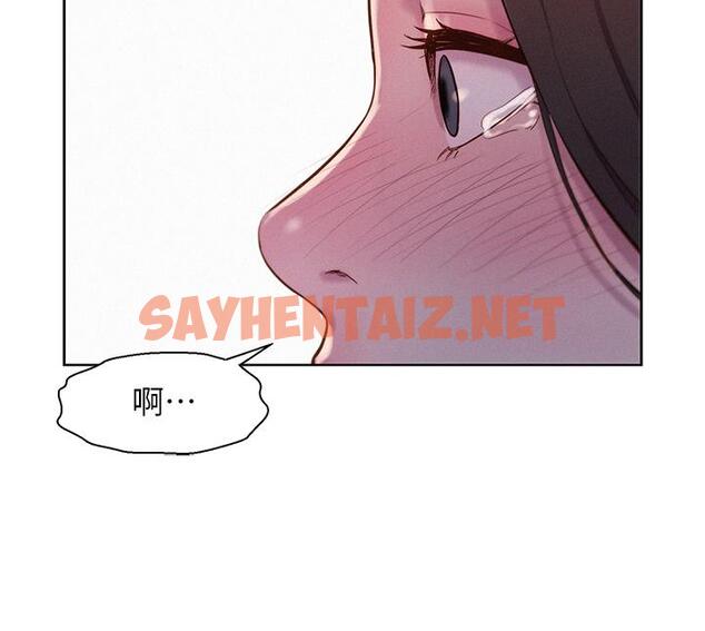 查看漫画浪漫露營 - 第58話-別走，抱抱我！ - sayhentaiz.net中的1234124图片