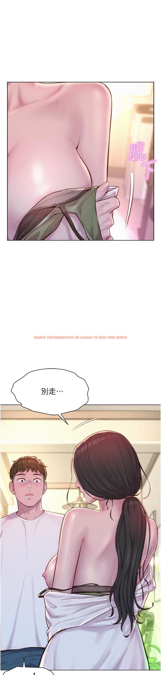 查看漫画浪漫露營 - 第59話-老公頂不到的禁忌領域 - tymanga.com中的1240995图片