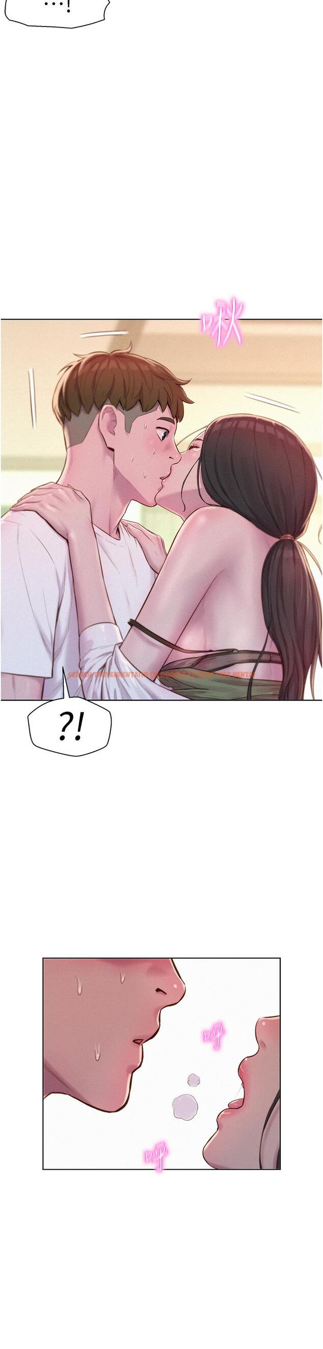 查看漫画浪漫露營 - 第59話-老公頂不到的禁忌領域 - tymanga.com中的1240996图片