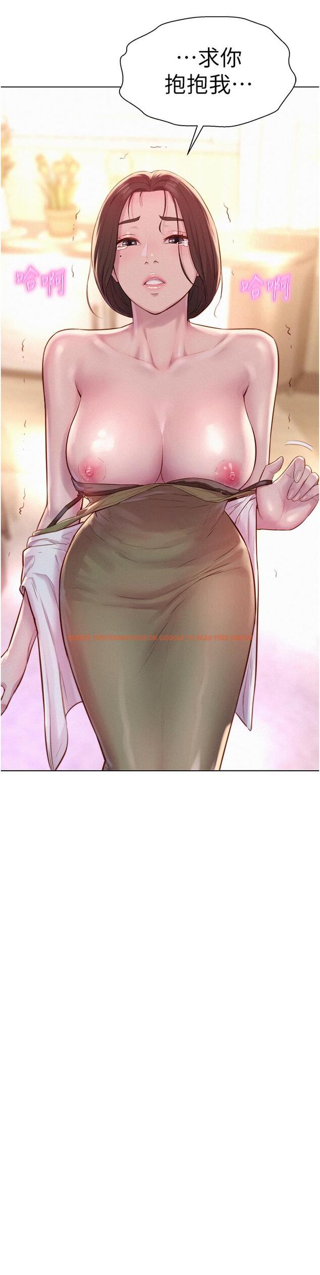 查看漫画浪漫露營 - 第59話-老公頂不到的禁忌領域 - tymanga.com中的1240997图片