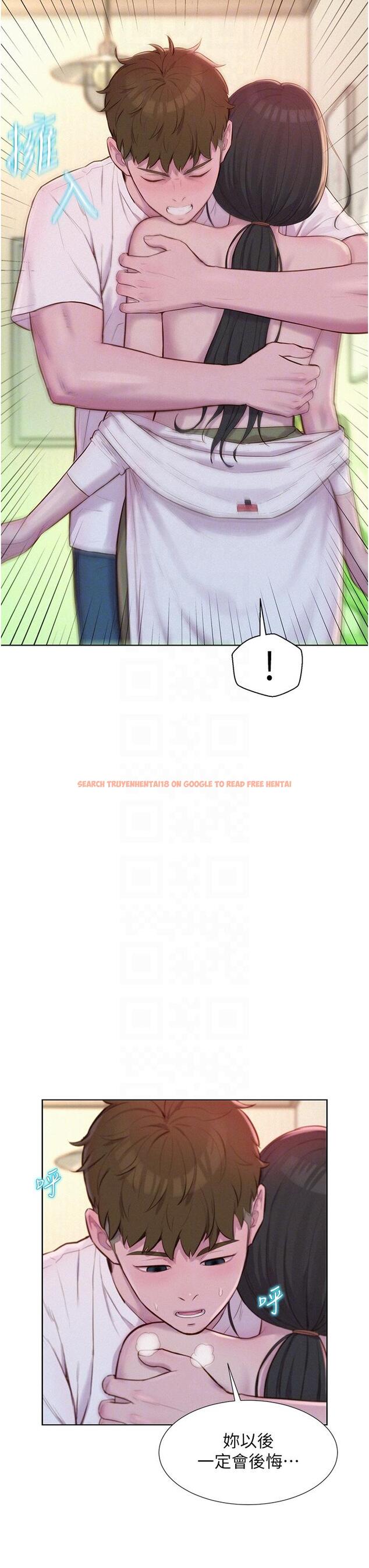 查看漫画浪漫露營 - 第59話-老公頂不到的禁忌領域 - tymanga.com中的1241000图片