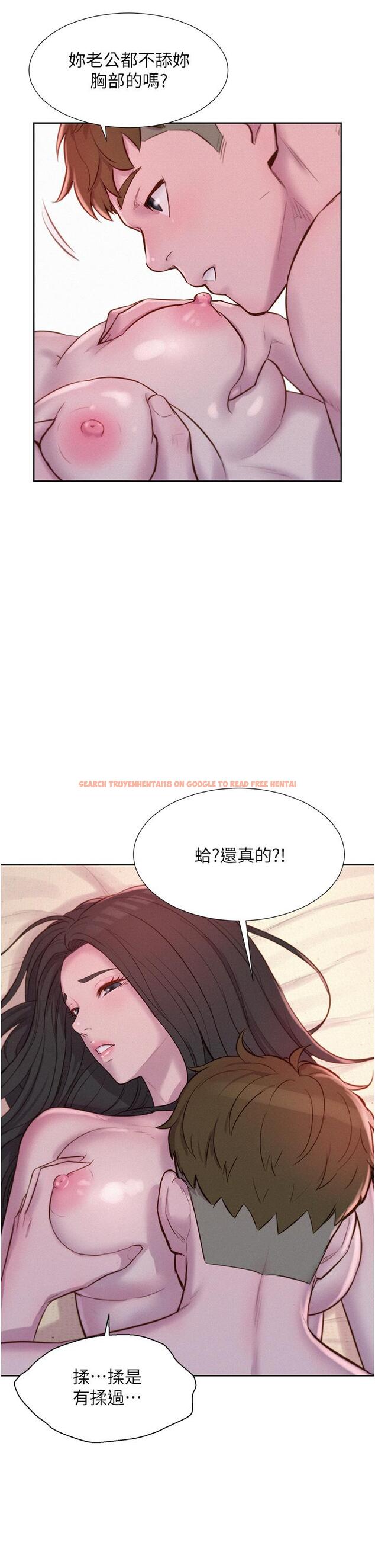 查看漫画浪漫露營 - 第59話-老公頂不到的禁忌領域 - tymanga.com中的1241013图片