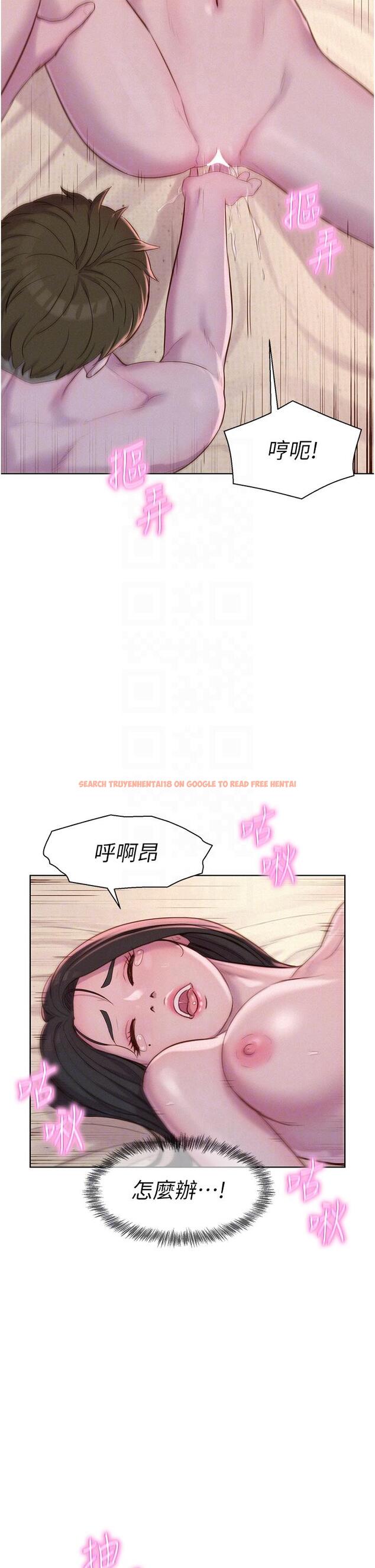 查看漫画浪漫露營 - 第59話-老公頂不到的禁忌領域 - tymanga.com中的1241016图片