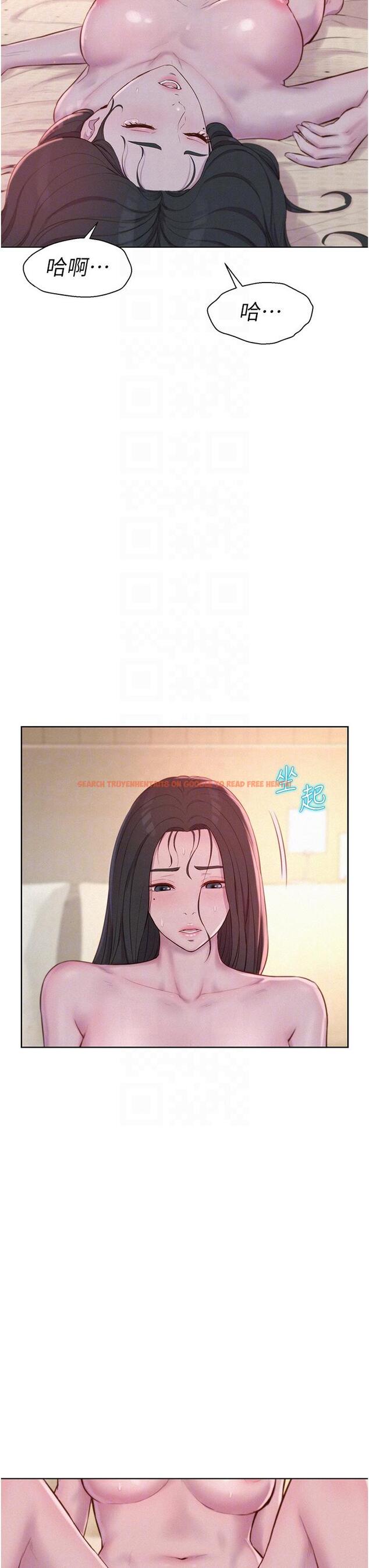 查看漫画浪漫露營 - 第59話-老公頂不到的禁忌領域 - tymanga.com中的1241020图片