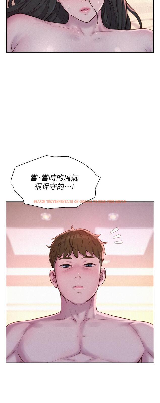 查看漫画浪漫露營 - 第59話-老公頂不到的禁忌領域 - tymanga.com中的1241027图片