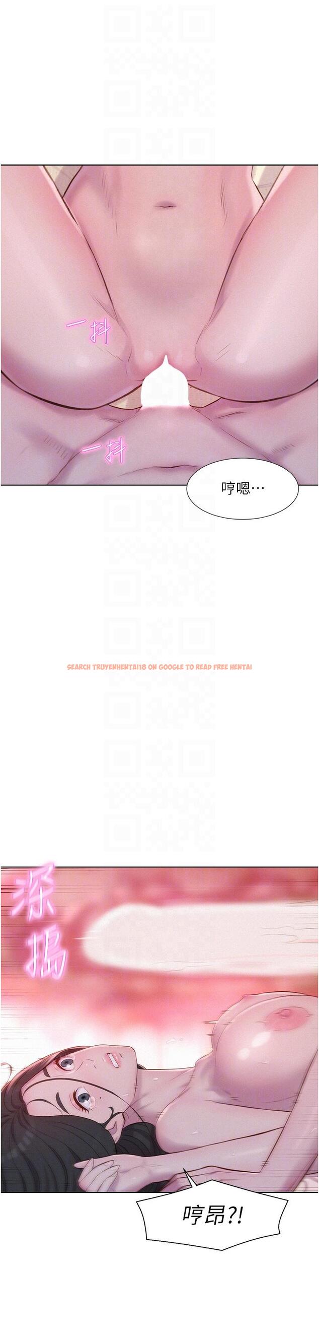 查看漫画浪漫露營 - 第59話-老公頂不到的禁忌領域 - tymanga.com中的1241028图片