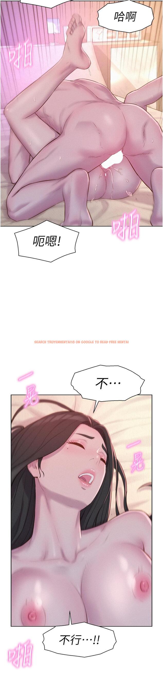查看漫画浪漫露營 - 第59話-老公頂不到的禁忌領域 - tymanga.com中的1241034图片