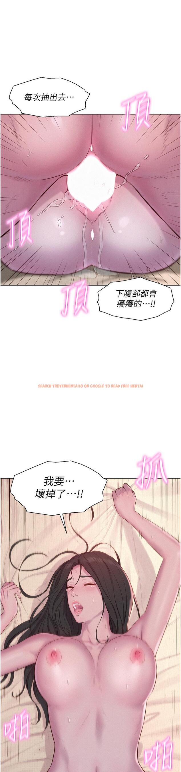查看漫画浪漫露營 - 第59話-老公頂不到的禁忌領域 - tymanga.com中的1241035图片