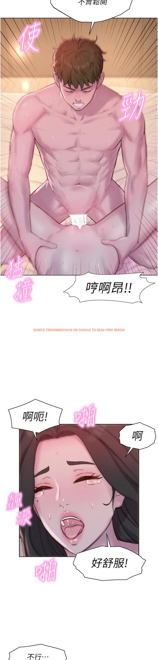 查看漫画浪漫露營 - 第60話-你不想射裡面嗎？ - tymanga.com中的1249865图片