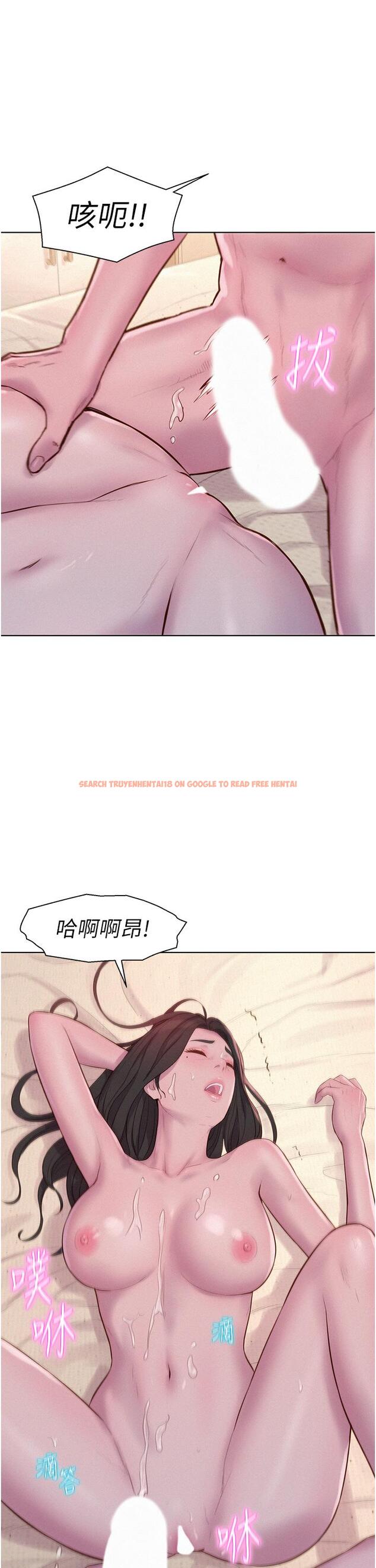 查看漫画浪漫露營 - 第60話-你不想射裡面嗎？ - tymanga.com中的1249867图片