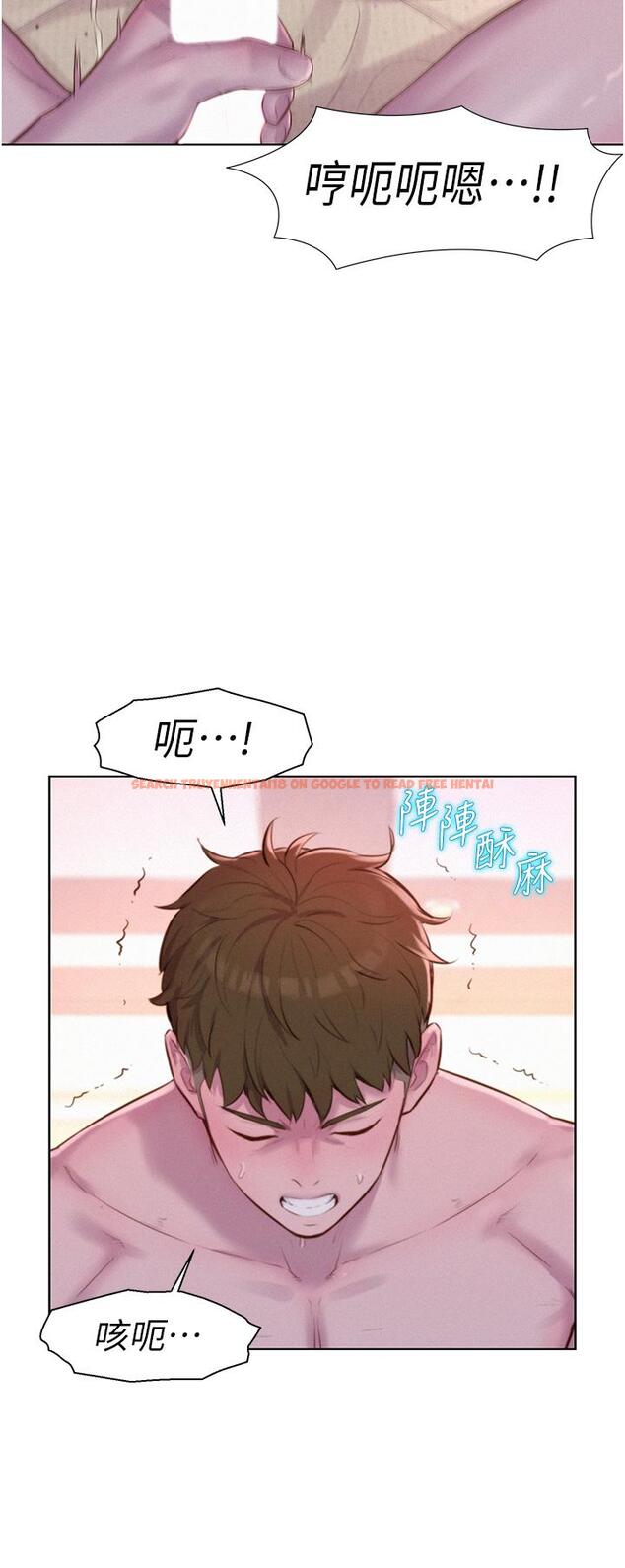 查看漫画浪漫露營 - 第60話-你不想射裡面嗎？ - tymanga.com中的1249868图片