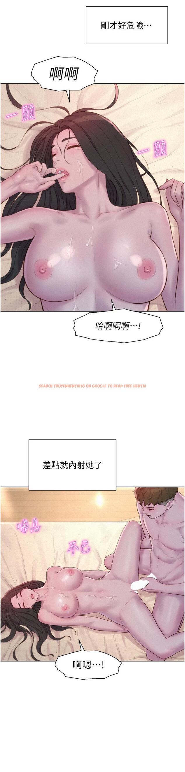 查看漫画浪漫露營 - 第60話-你不想射裡面嗎？ - tymanga.com中的1249869图片