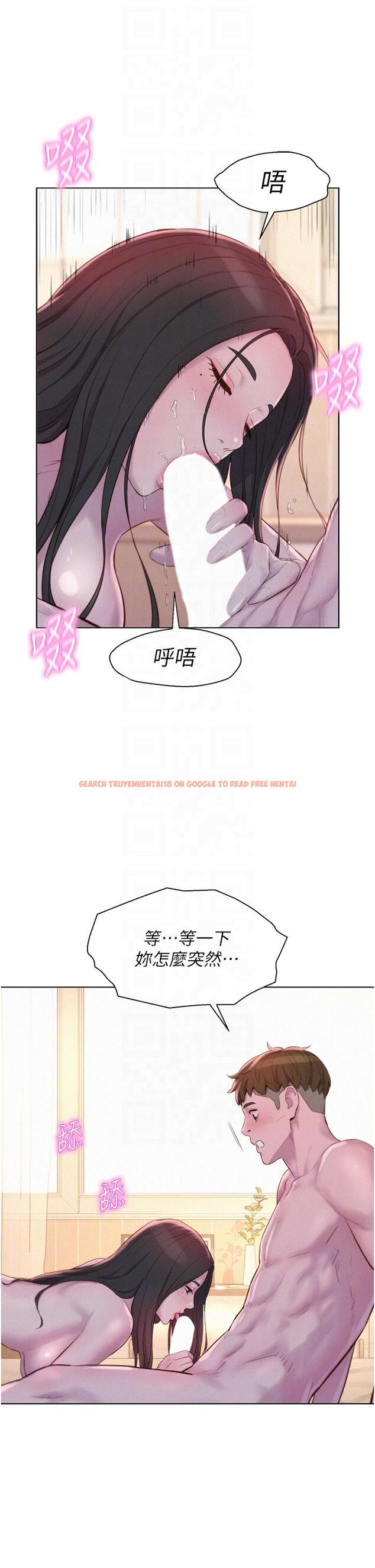 查看漫画浪漫露營 - 第60話-你不想射裡面嗎？ - tymanga.com中的1249874图片