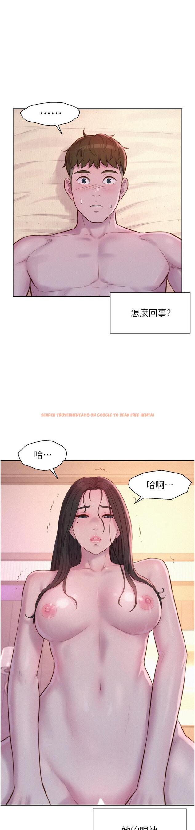 查看漫画浪漫露營 - 第60話-你不想射裡面嗎？ - tymanga.com中的1249876图片
