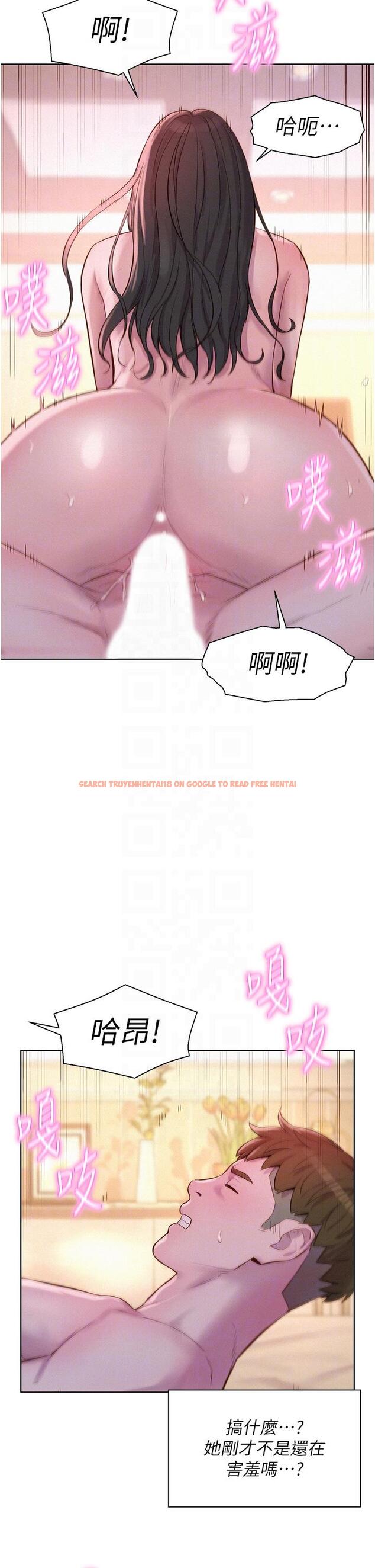 查看漫画浪漫露營 - 第60話-你不想射裡面嗎？ - tymanga.com中的1249880图片