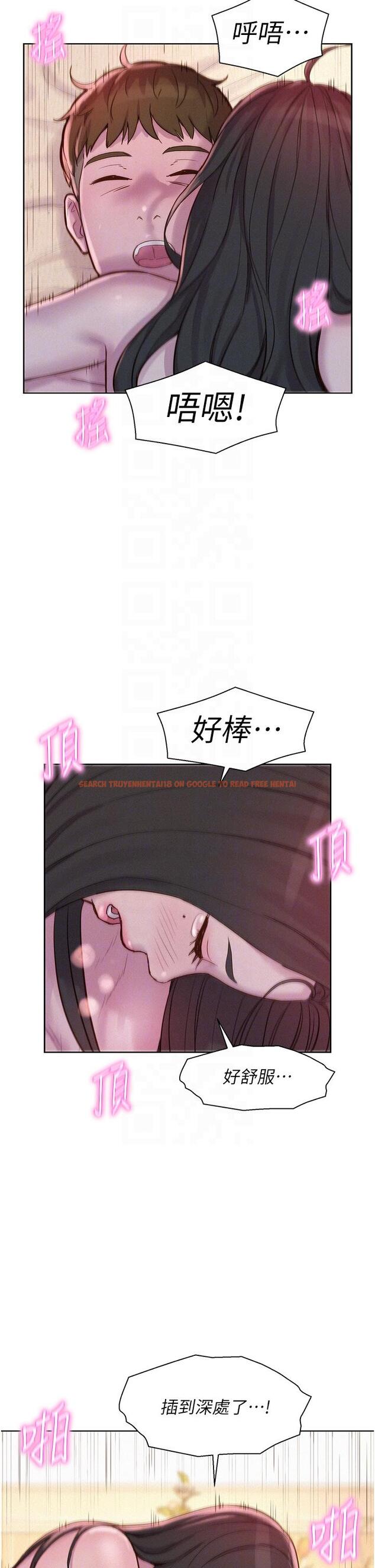 查看漫画浪漫露營 - 第60話-你不想射裡面嗎？ - tymanga.com中的1249882图片