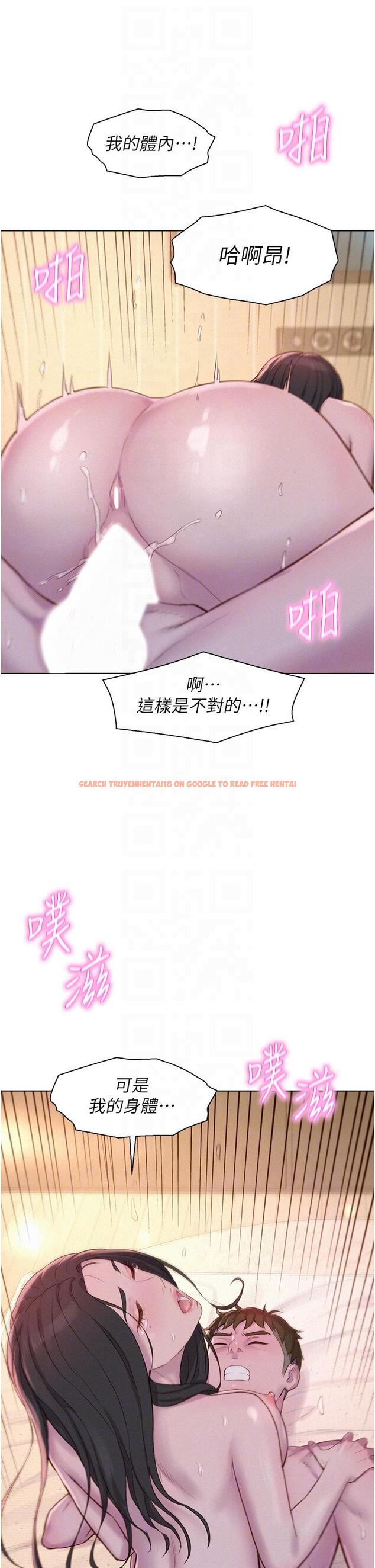 查看漫画浪漫露營 - 第60話-你不想射裡面嗎？ - tymanga.com中的1249890图片
