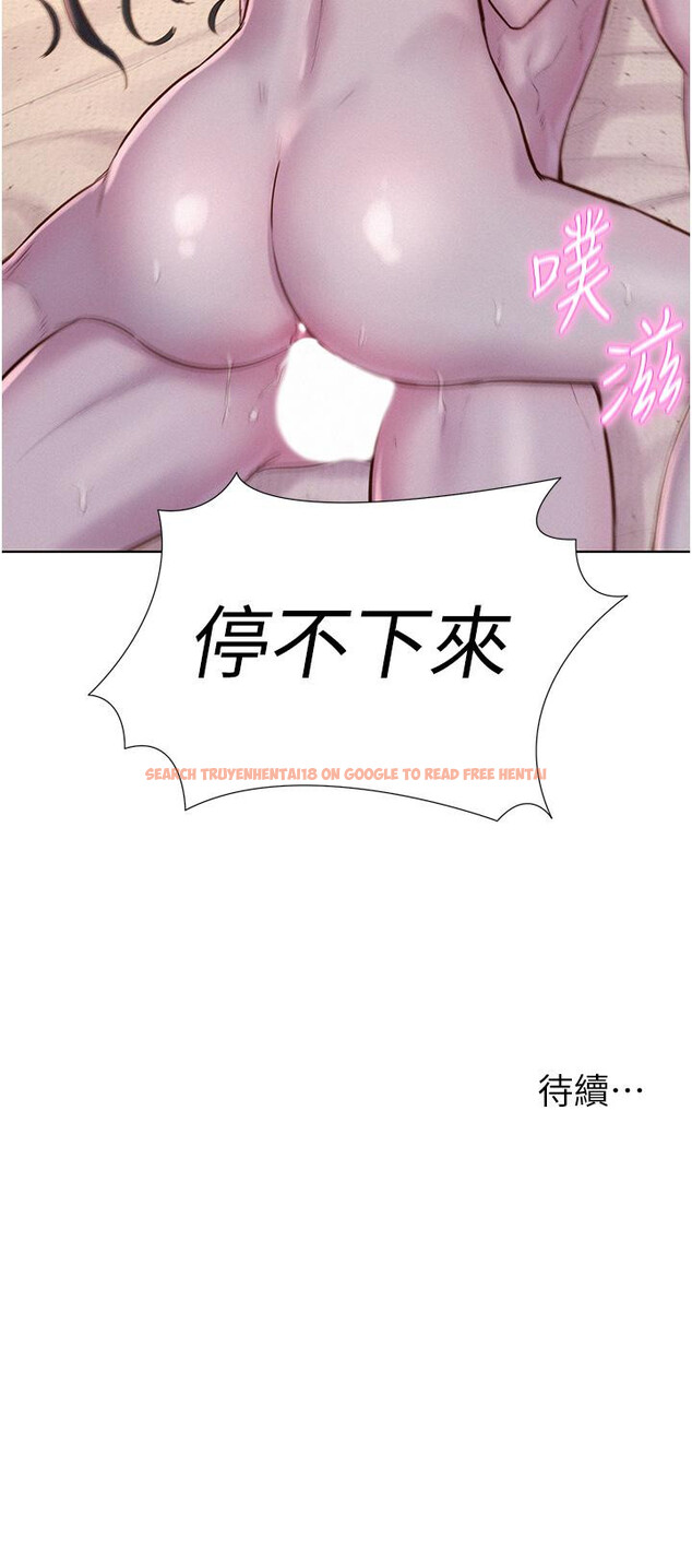 查看漫画浪漫露營 - 第60話-你不想射裡面嗎？ - tymanga.com中的1249891图片