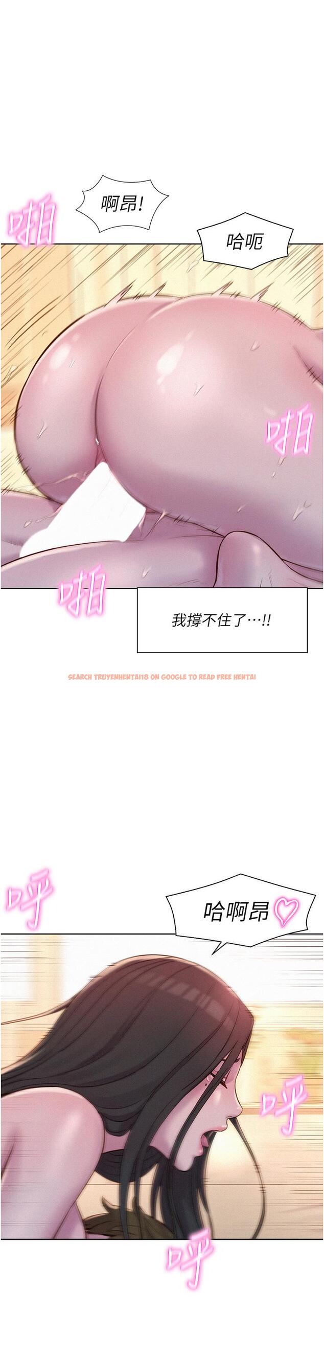 查看漫画浪漫露營 - 第61話-精液…一直灌進來 - tymanga.com中的1260149图片