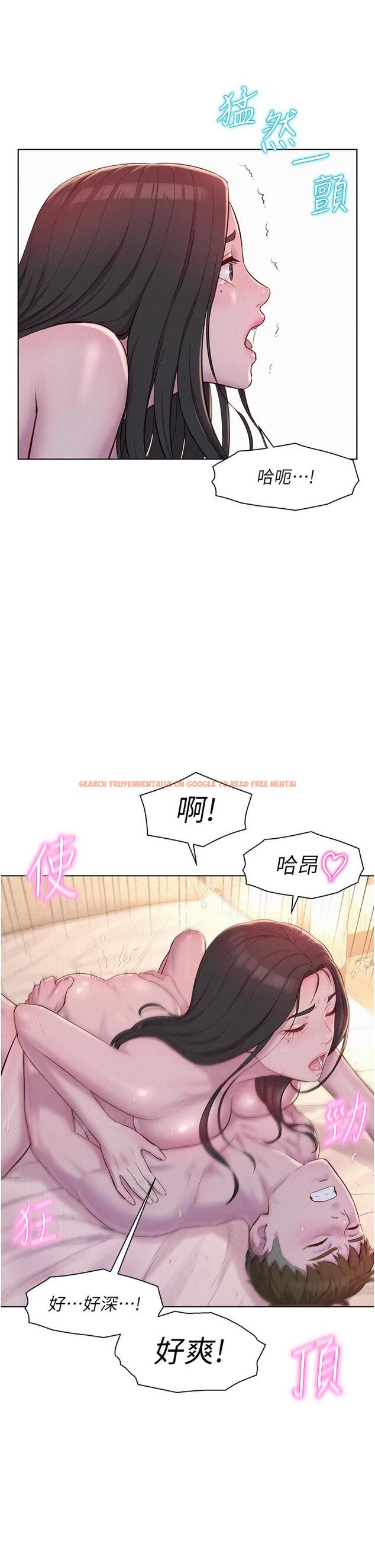 查看漫画浪漫露營 - 第61話-精液…一直灌進來 - tymanga.com中的1260153图片