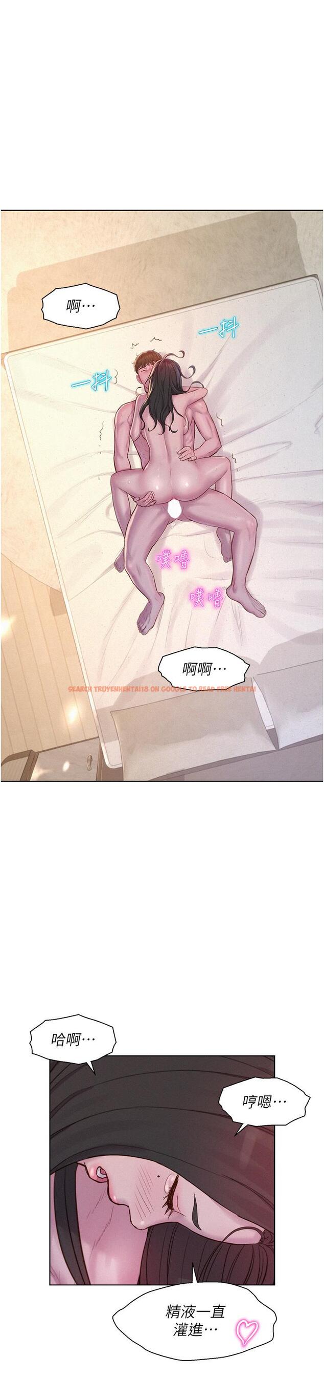 查看漫画浪漫露營 - 第61話-精液…一直灌進來 - tymanga.com中的1260155图片