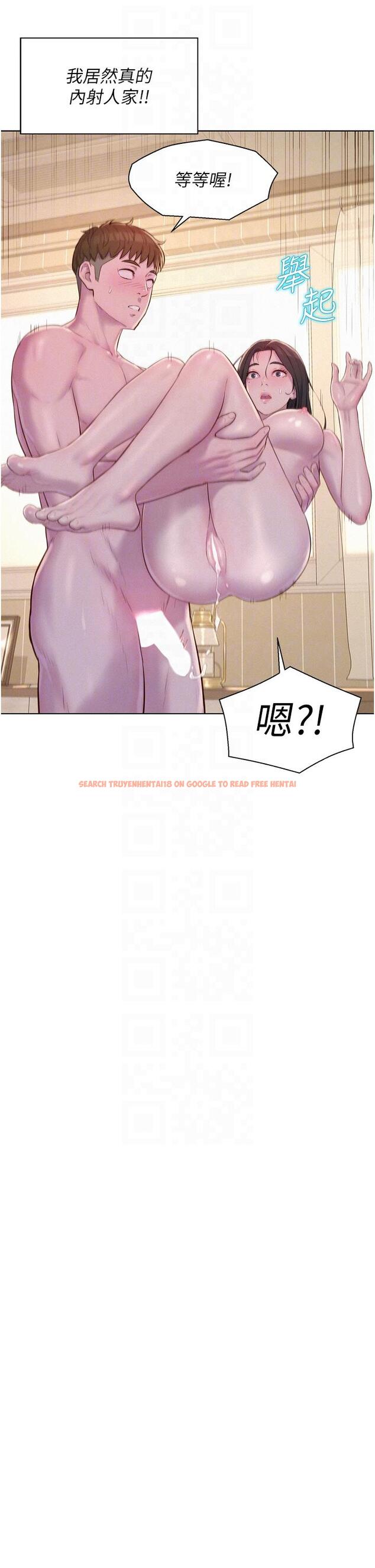 查看漫画浪漫露營 - 第61話-精液…一直灌進來 - tymanga.com中的1260158图片