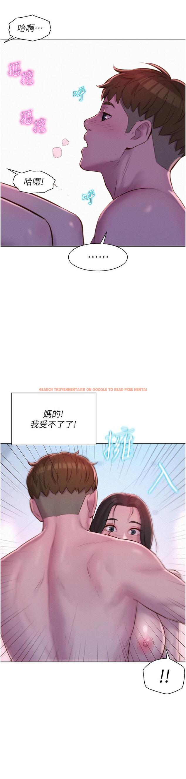 查看漫画浪漫露營 - 第61話-精液…一直灌進來 - tymanga.com中的1260163图片