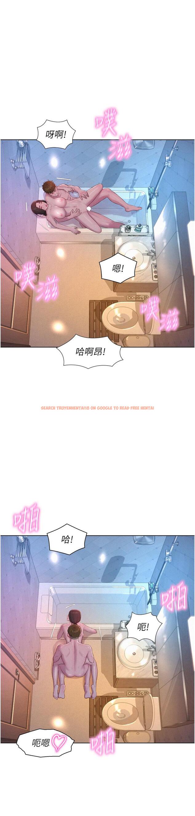 查看漫画浪漫露營 - 第61話-精液…一直灌進來 - tymanga.com中的1260164图片