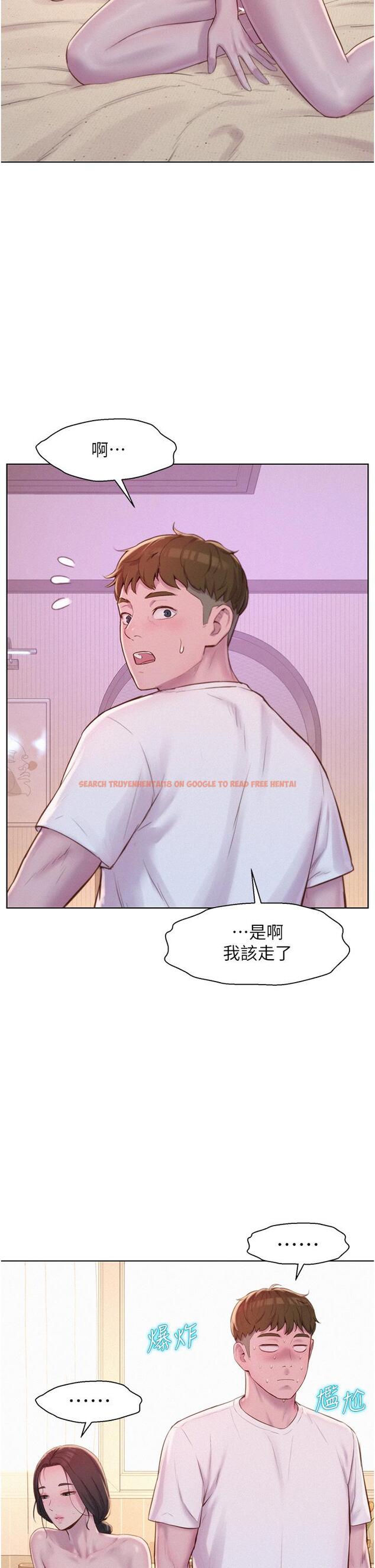 查看漫画浪漫露營 - 第61話-精液…一直灌進來 - tymanga.com中的1260171图片
