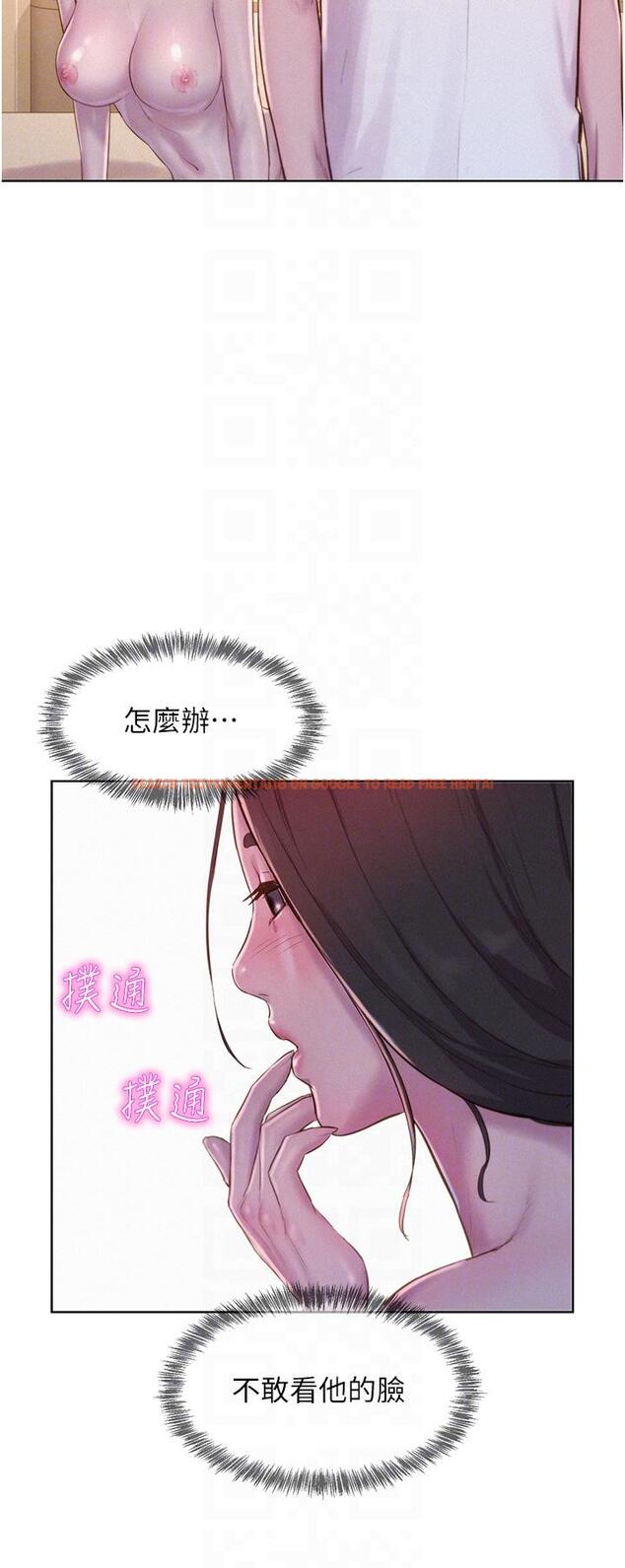 查看漫画浪漫露營 - 第61話-精液…一直灌進來 - tymanga.com中的1260172图片